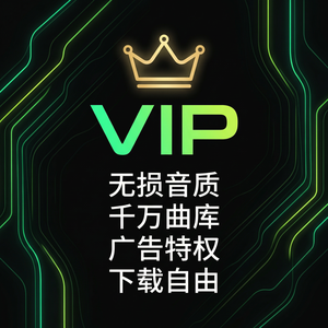 汽水音乐电台与歌单区别介绍